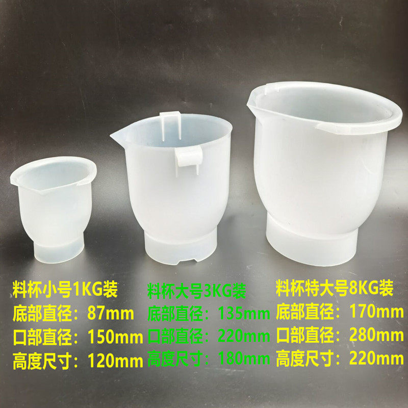 手板首首板模型/硅胶模具/真空