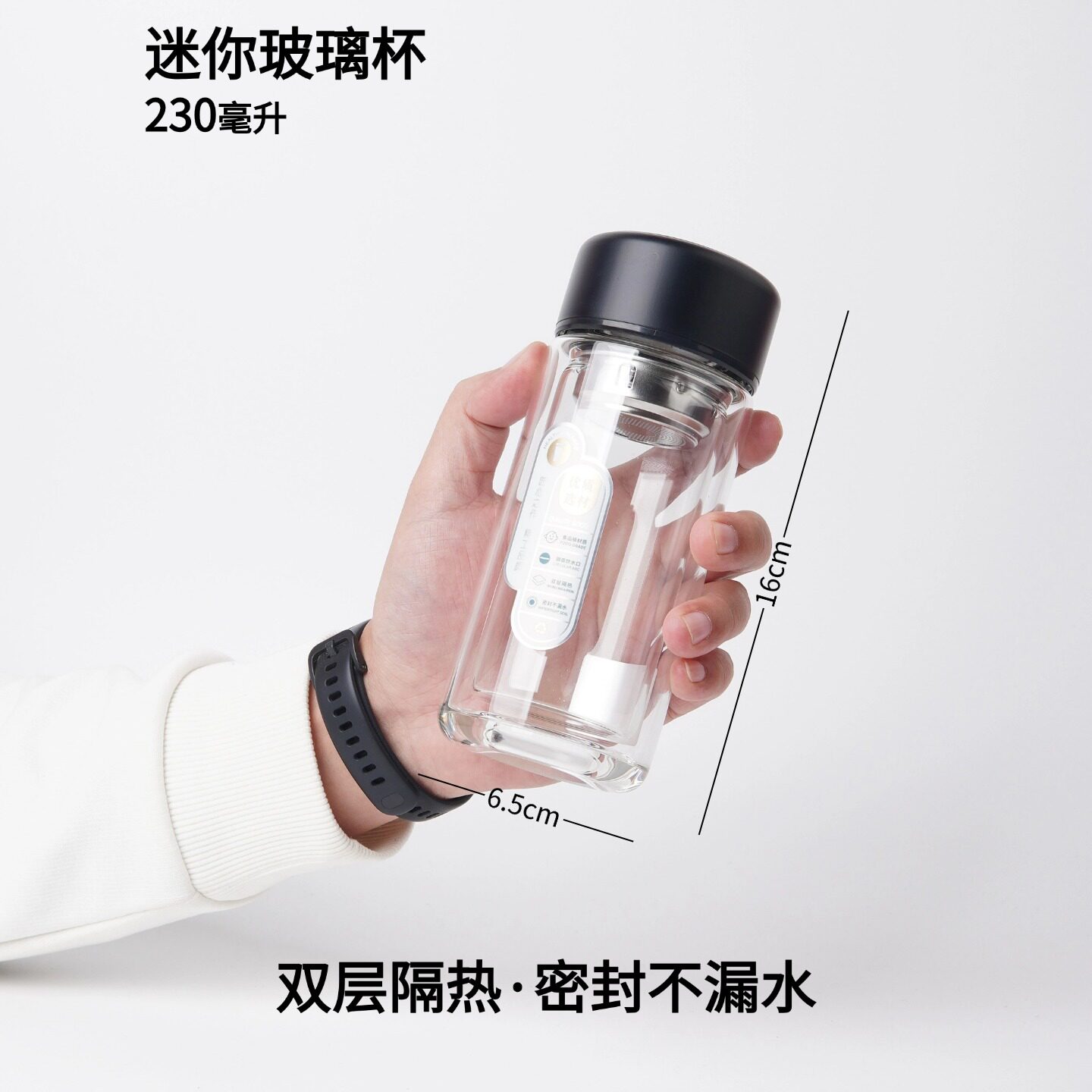 玻璃杯男女士小号迷你水杯子喝茶玻璃杯