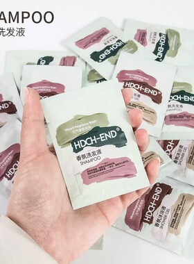 【100袋】HDCH-END元气洗发水沐浴露香氛一次性洗漱用品酒店宾馆