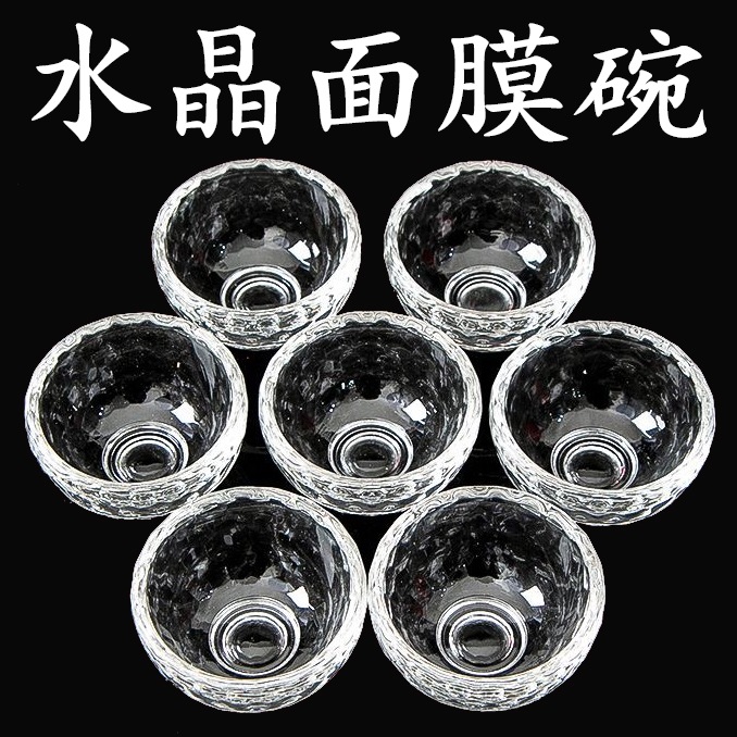 水晶面膜碗透明白色精油碗碟美容院用品面膜水疗碗玻璃调膜碗湿