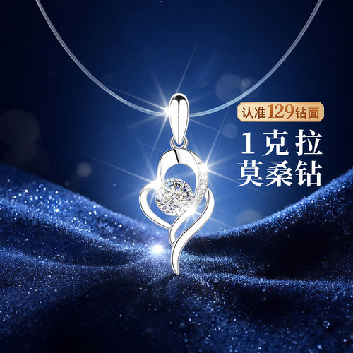 【情人节爆款】专柜款正版项链