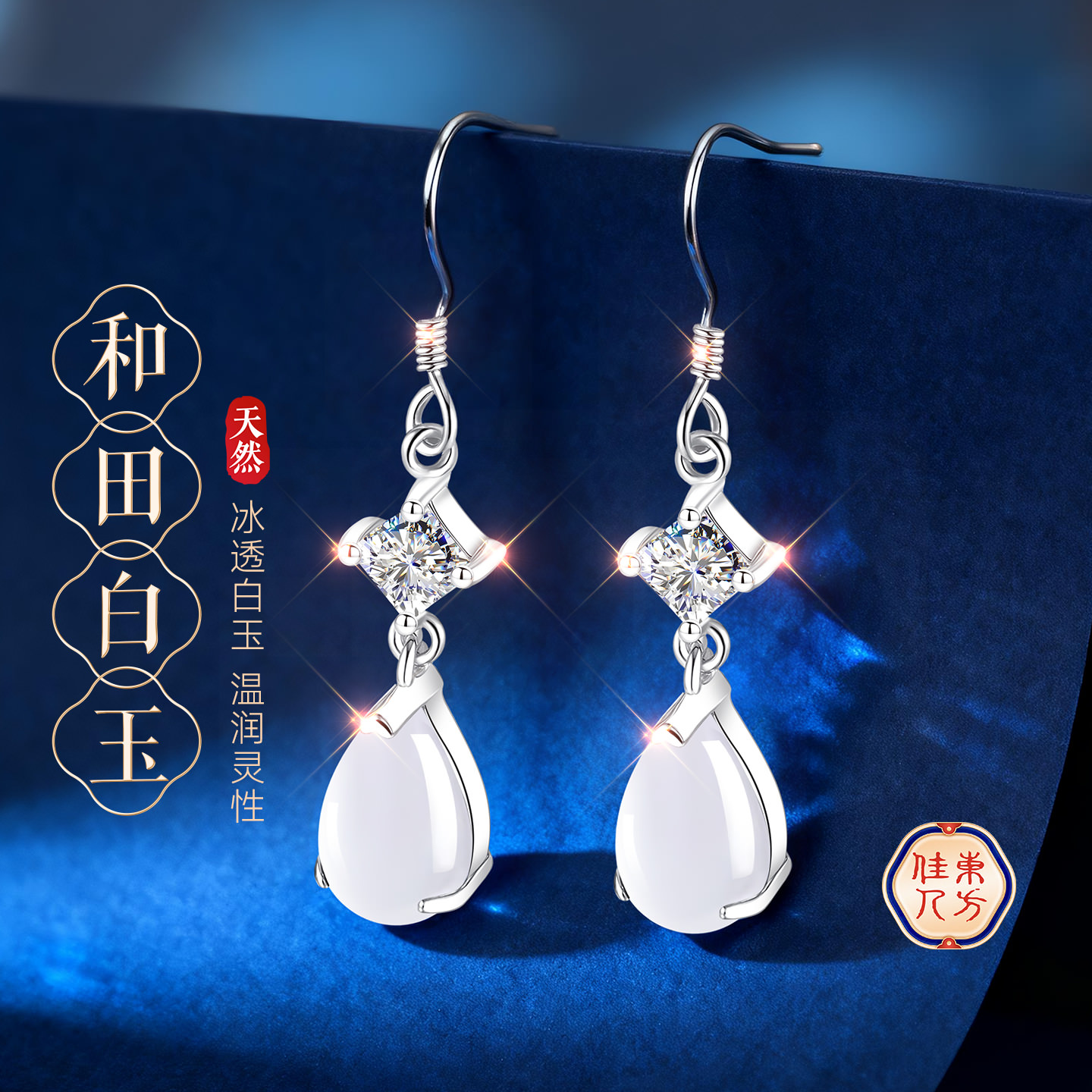 【大牌爆款】高级感珠宝限时秒