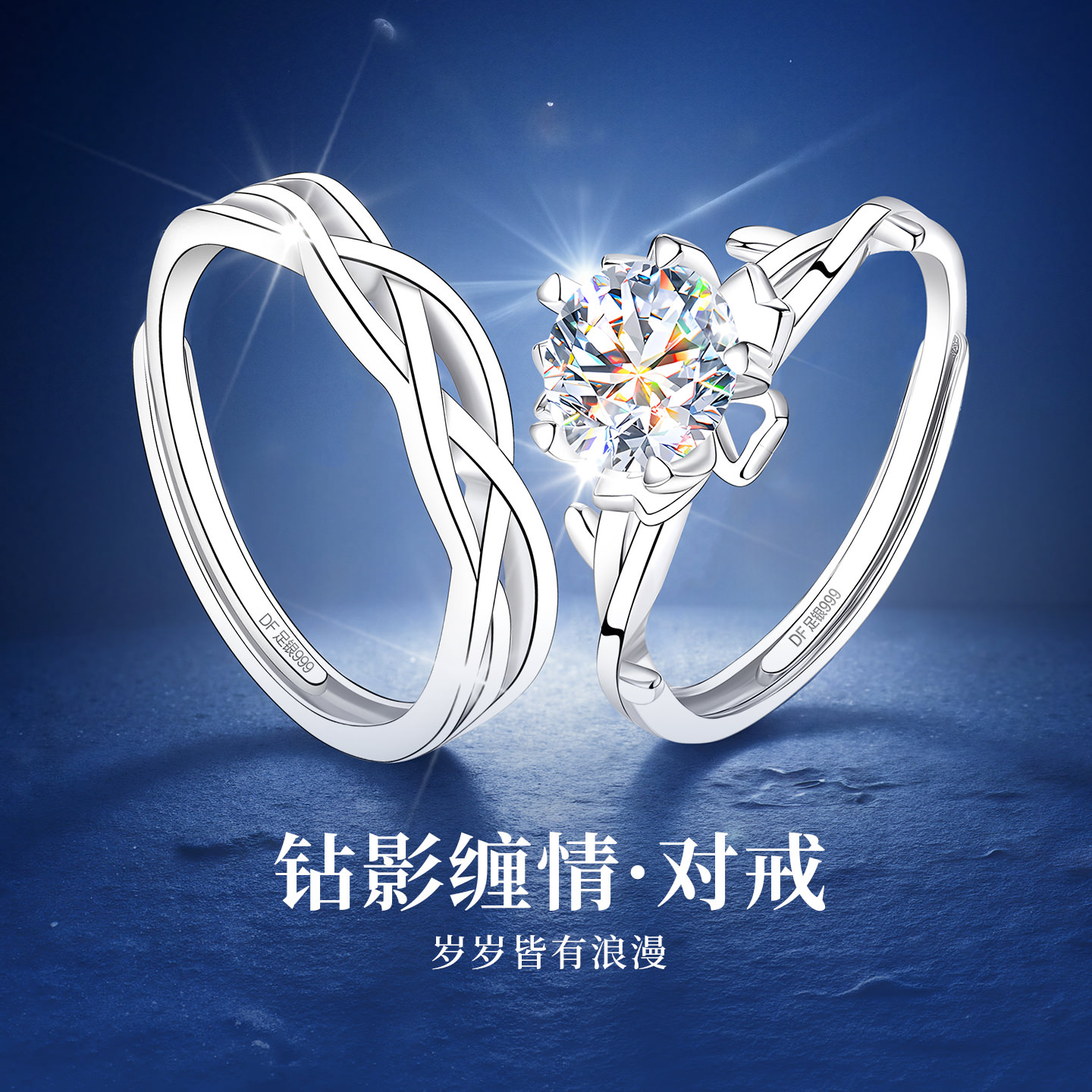 【大牌珠宝】限时补贴高品质版