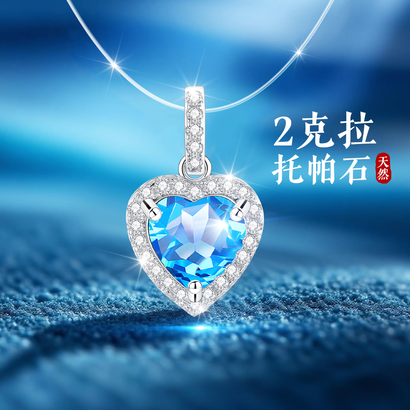 【官方自营】高级感珠宝补贴价