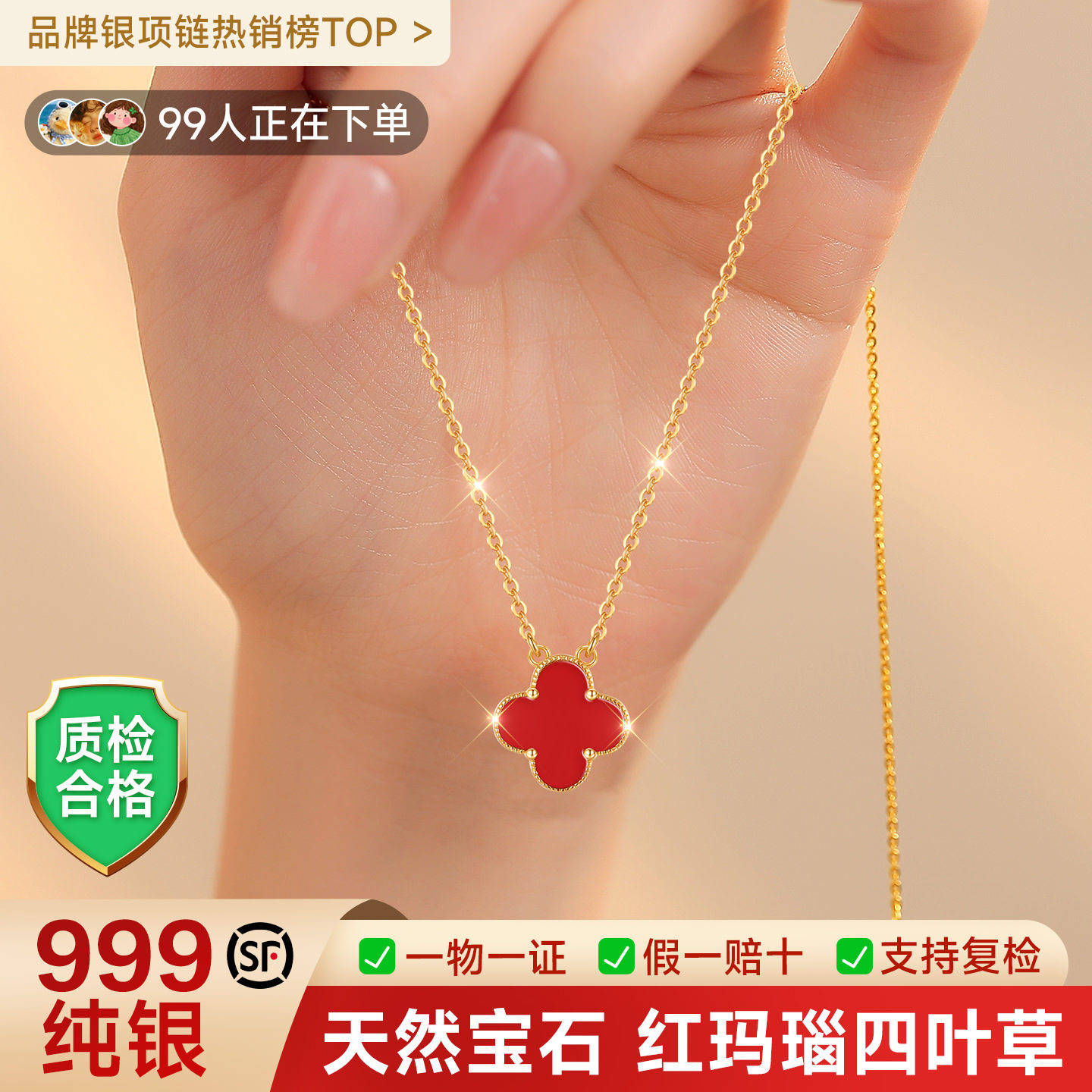 银纯银999红玛瑙项链女款女士女双面四叶草锁骨链吊坠高级感首饰