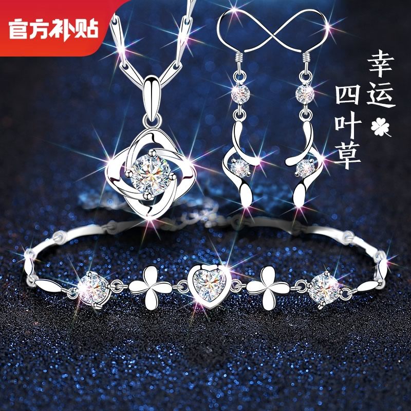 四叶草银项链耳环套装女款女999纯银三件套女士女生生日首饰银饰