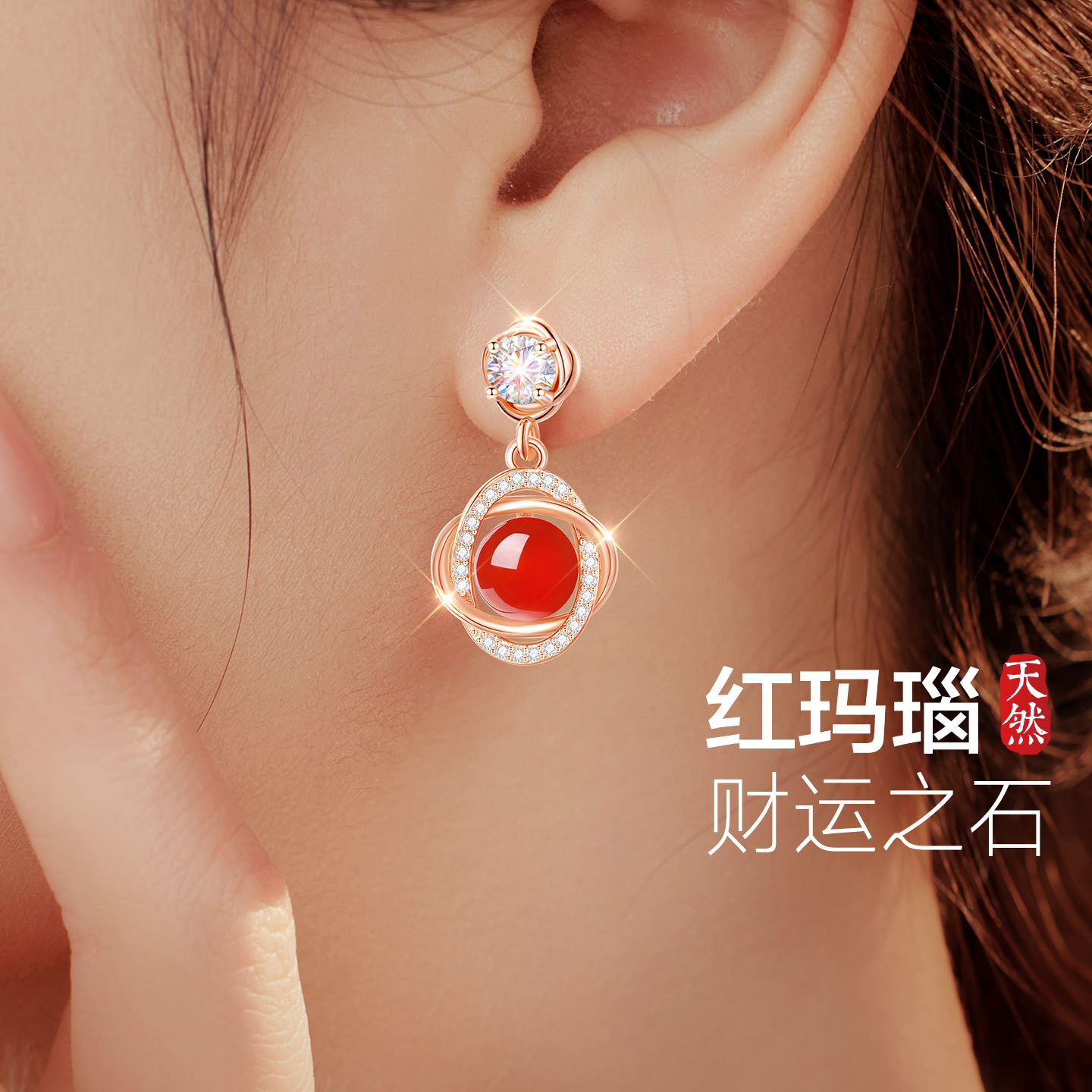 【大牌正版】专柜珠宝限时补贴