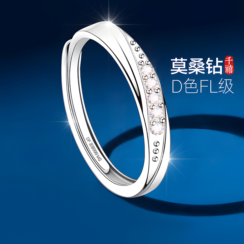 【老牌15年店】专柜珠宝补贴价