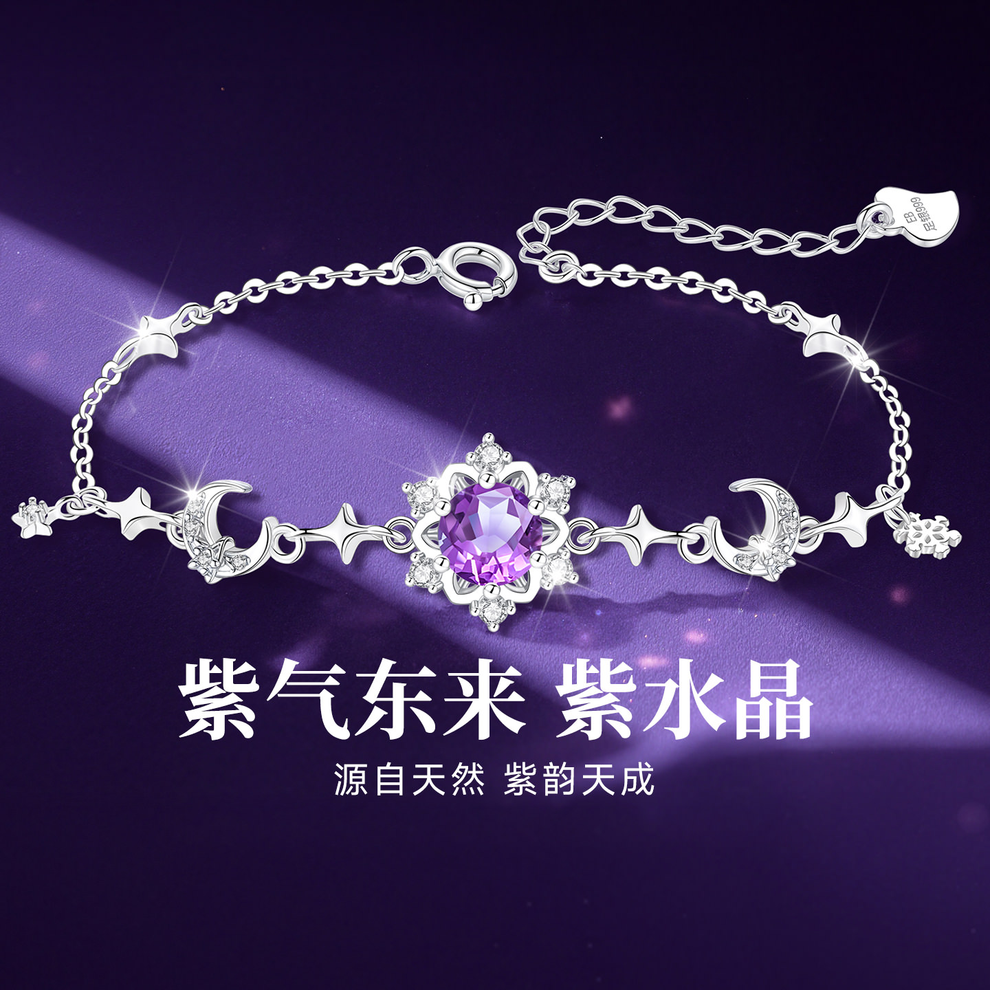 【大牌直降】新升级版旗舰珠宝