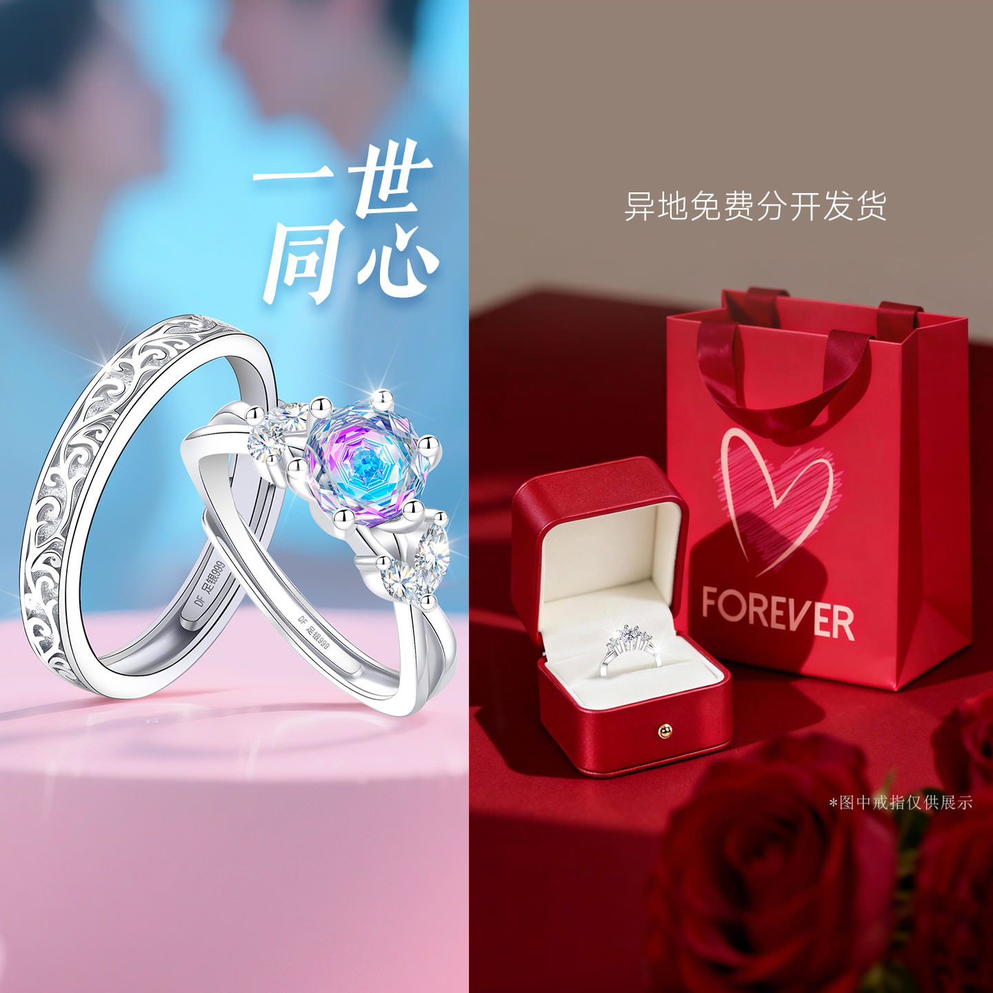 【大牌爆款】高品质珠宝补贴价