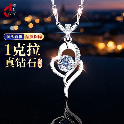 【自营】1克拉钻石限时秒项链