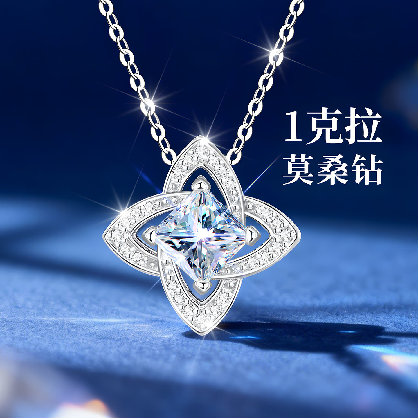 999纯银项链女款四叶草莫桑石满钻银吊坠女士女轻奢高级感送女友