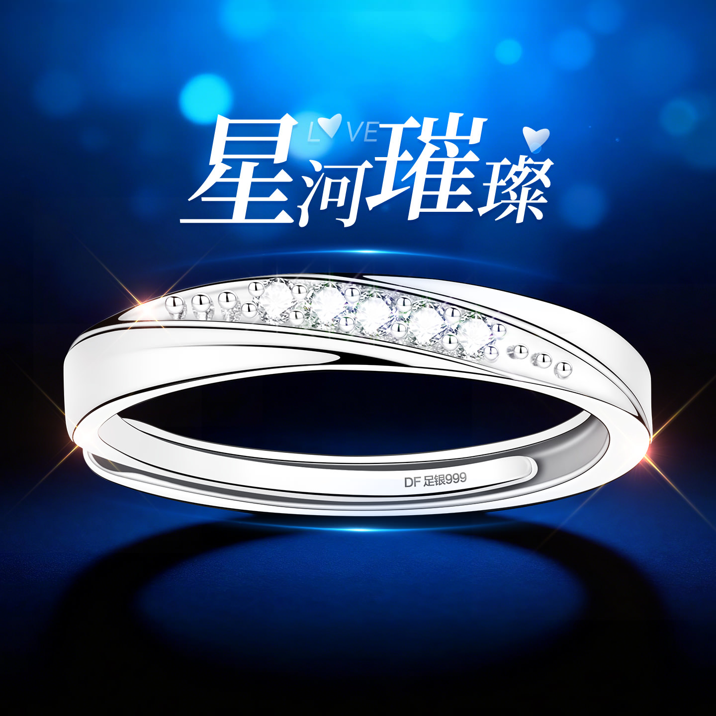 【官方自营】大牌珠宝升级新版