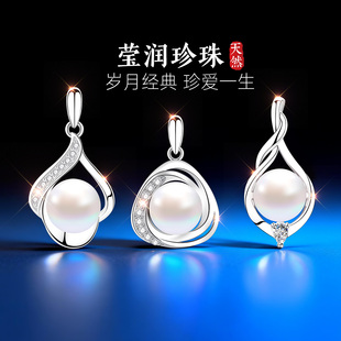 999纯银珍珠吊坠单坠999银项链女坠子不含链单独挂坠项坠简约气质