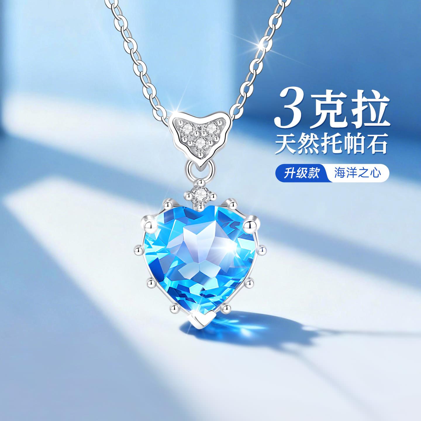 【礼物爆款】专柜珠宝限时直降