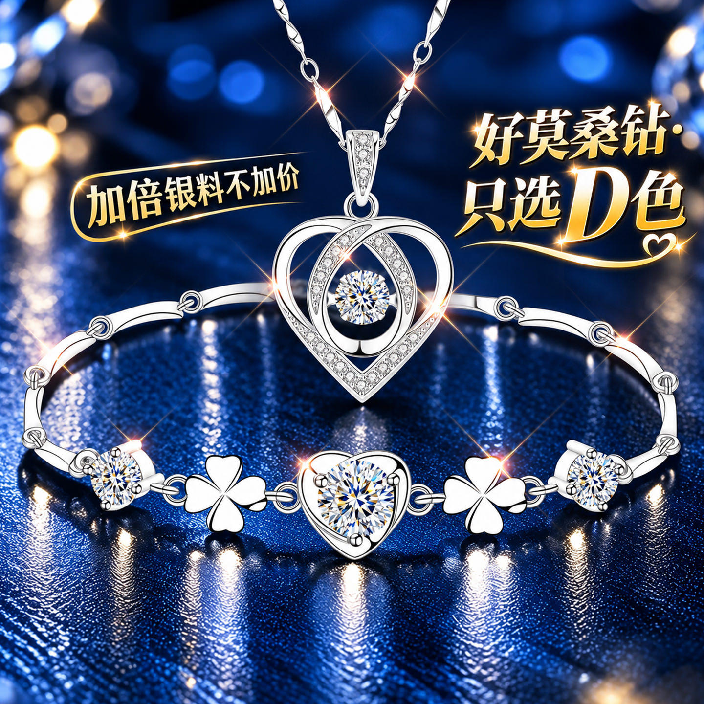 【大牌奢品】爆闪火彩官方补贴