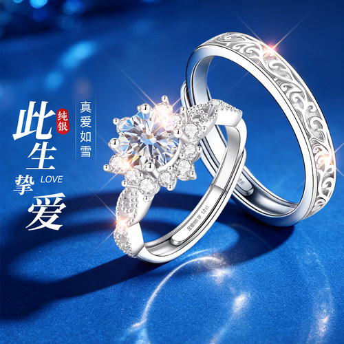 【自营】高级感补贴价正版珠宝