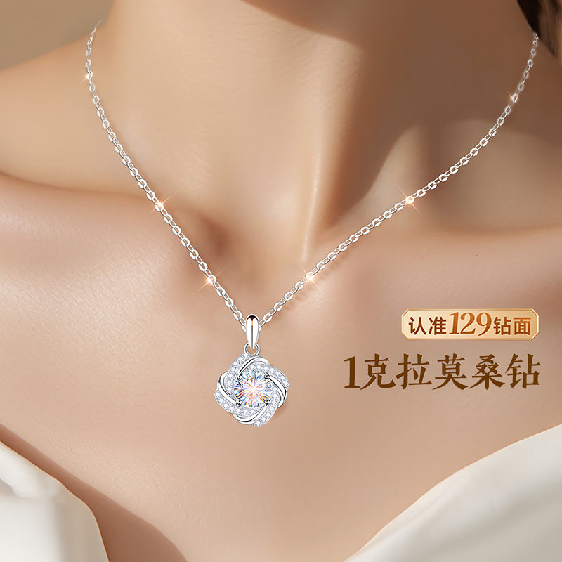 银项链女款莫桑石莫桑钻满钻纯银999四叶草吊坠女士女生女送女友