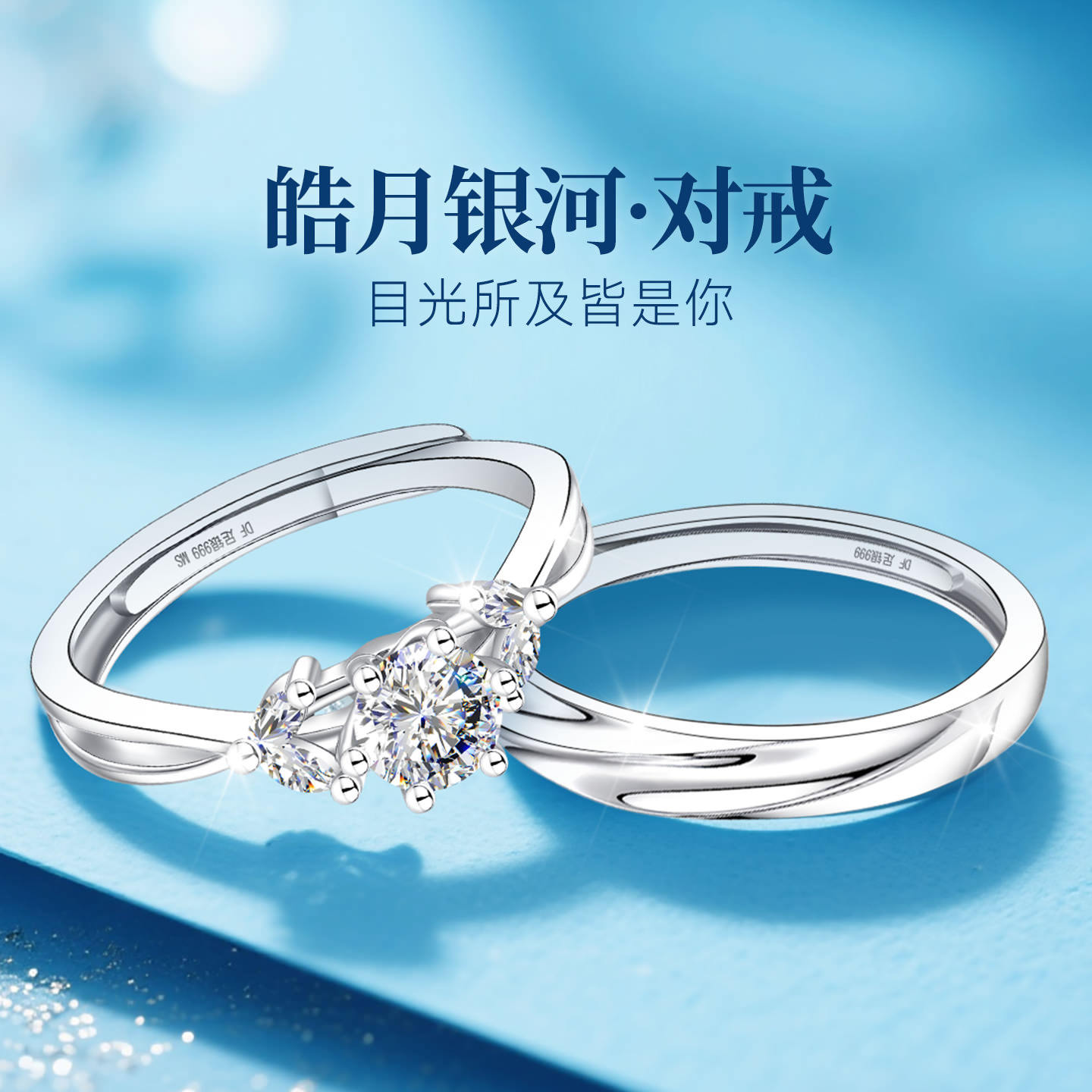 【大牌爆款】高品质珠宝补贴价