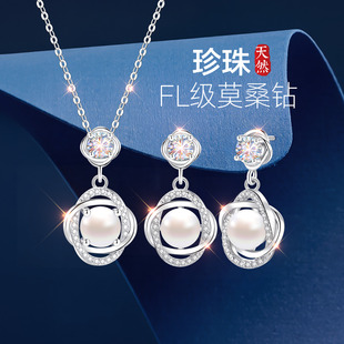 999纯银玫瑰花珍珠项链耳钉女款女士女莫桑钻首饰套装轻奢高级感