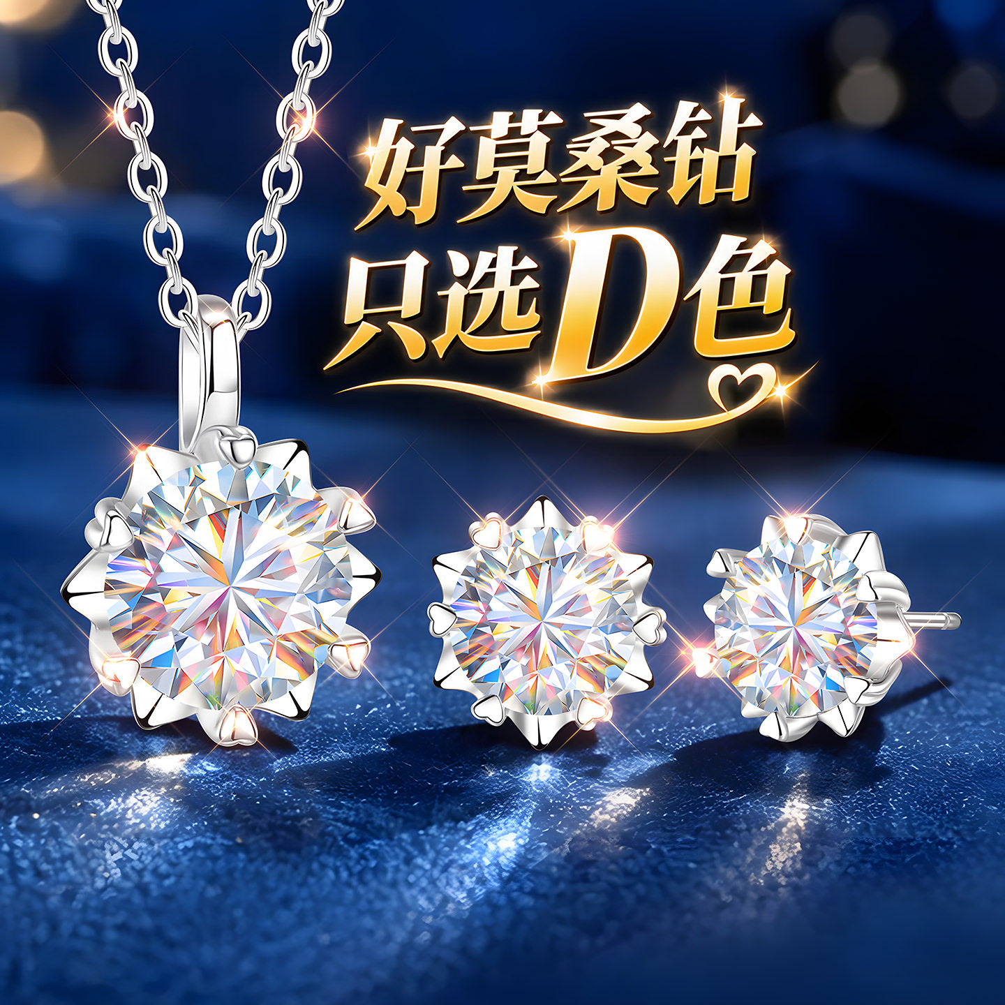 【传承老牌】高级感补贴价新款
