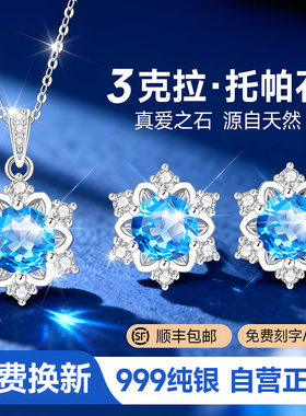 【大牌补贴】高品质版旗舰珠宝