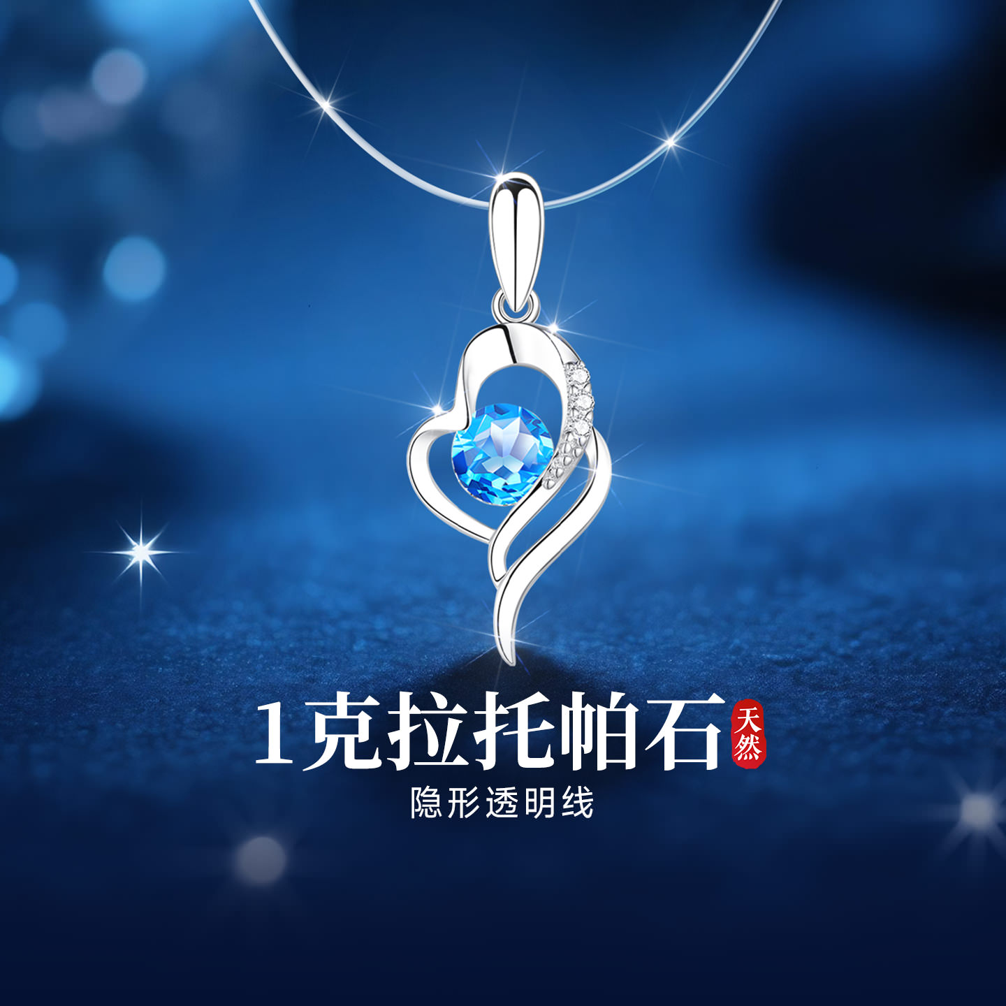 【官方自营】大牌珠宝升级新版