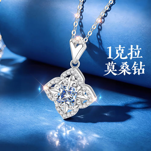 【大牌专柜】高级感补贴价珠宝