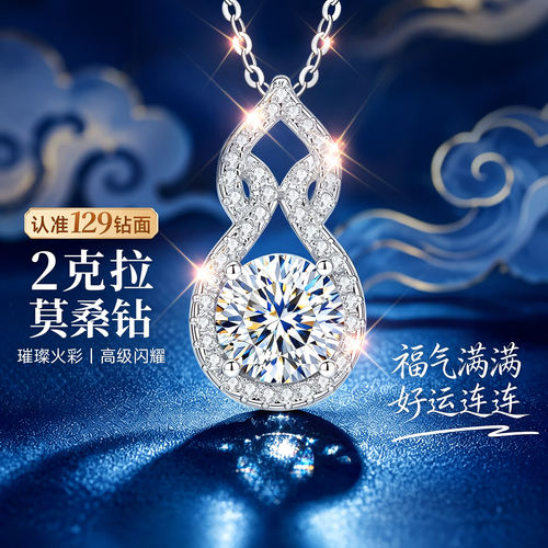 【自营】高奢版补贴价纯银珠宝