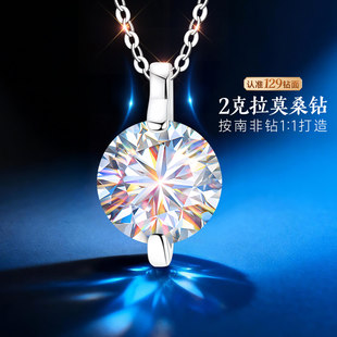 999纯银项链女2克拉培育莫桑钻人鱼之泪吊坠女士情人节礼物送女友