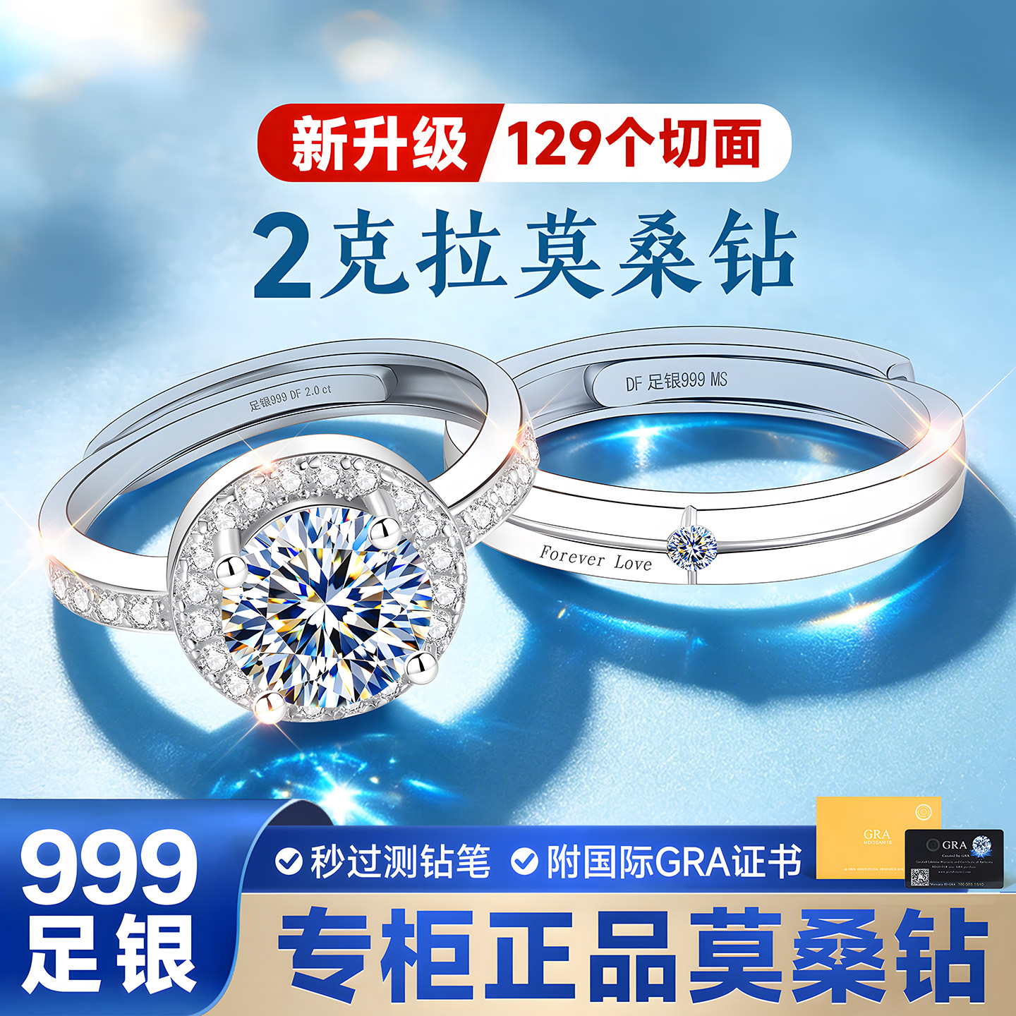 【大牌专柜】高级感补贴价珠宝