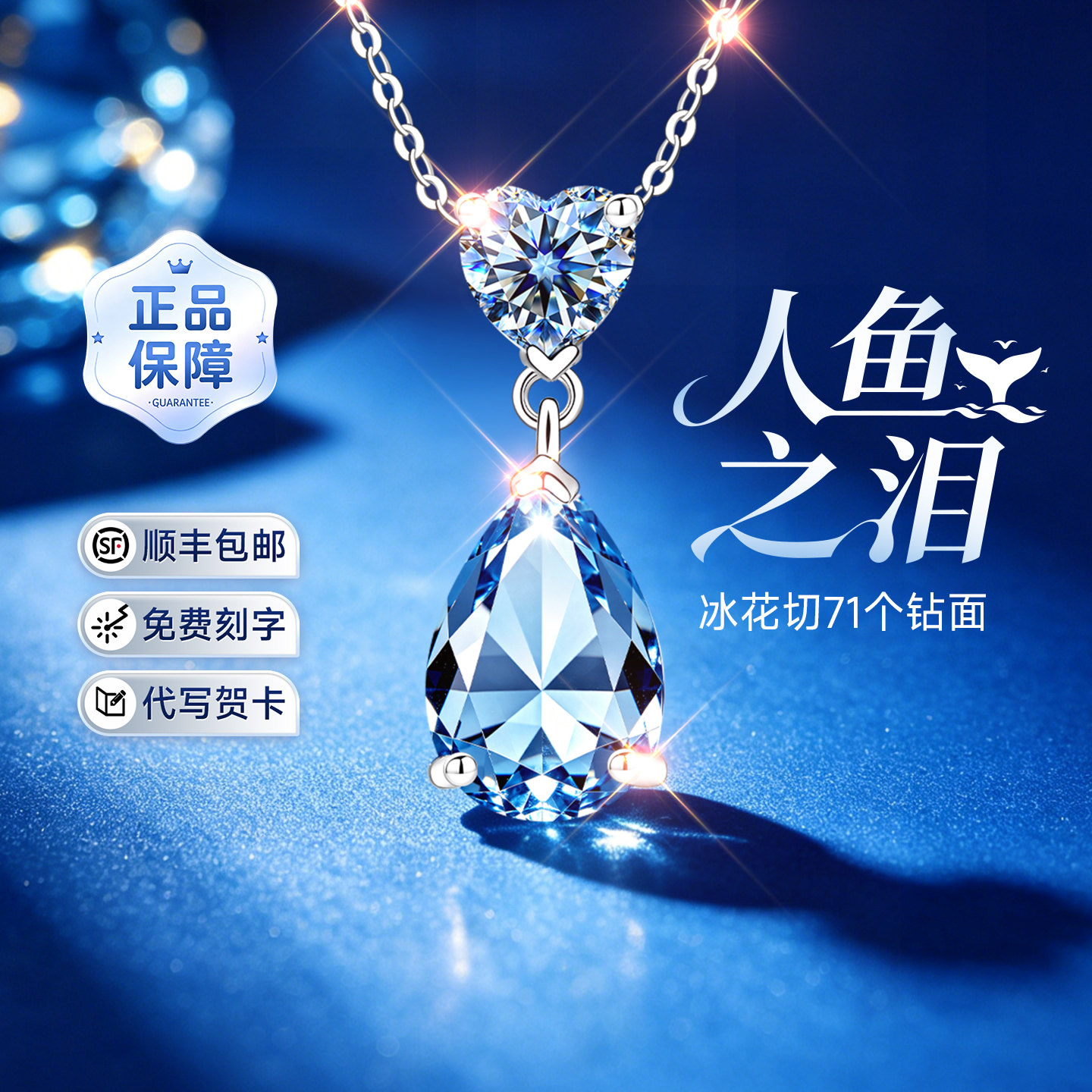 【大牌奢品】高级感补贴价珠宝