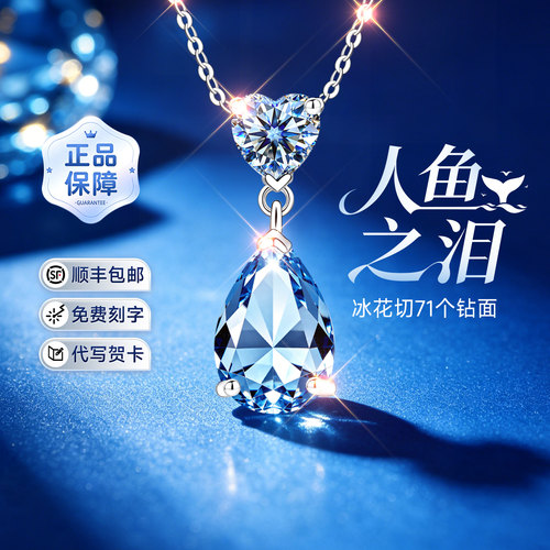 【大牌奢品】高级感补贴价珠宝