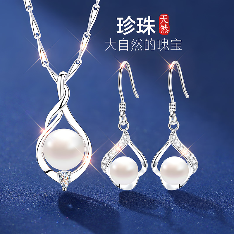 【送妈妈爆款】专柜珠宝限时秒