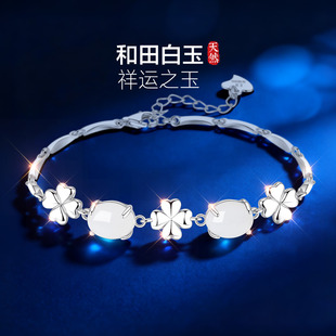 999足银999纯银手链天然和田玉白玉银手饰女款女妈妈款首饰送妈妈
