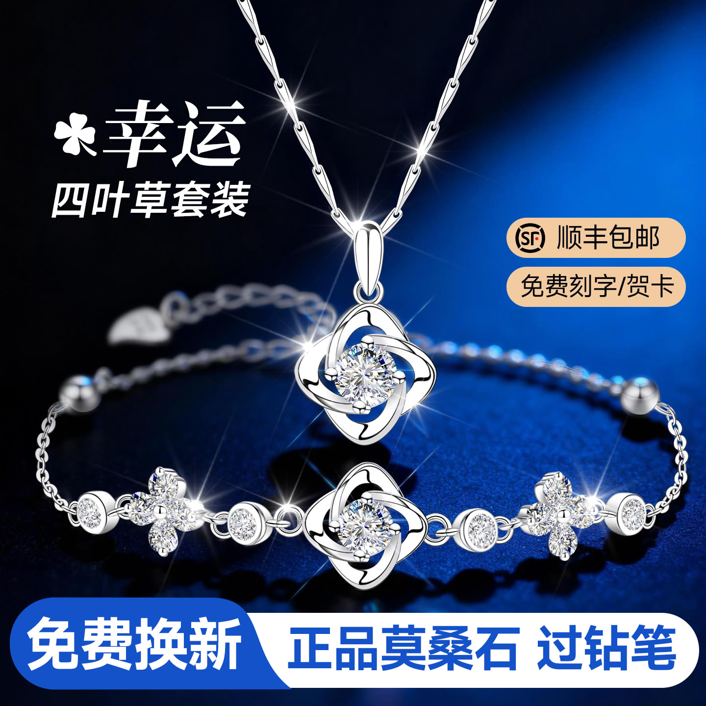 【官方自营】高级感珠宝补贴价