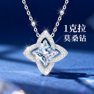 999纯银项链女款女莫桑钻方钻四叶草银吊坠女士情人节礼物送女友