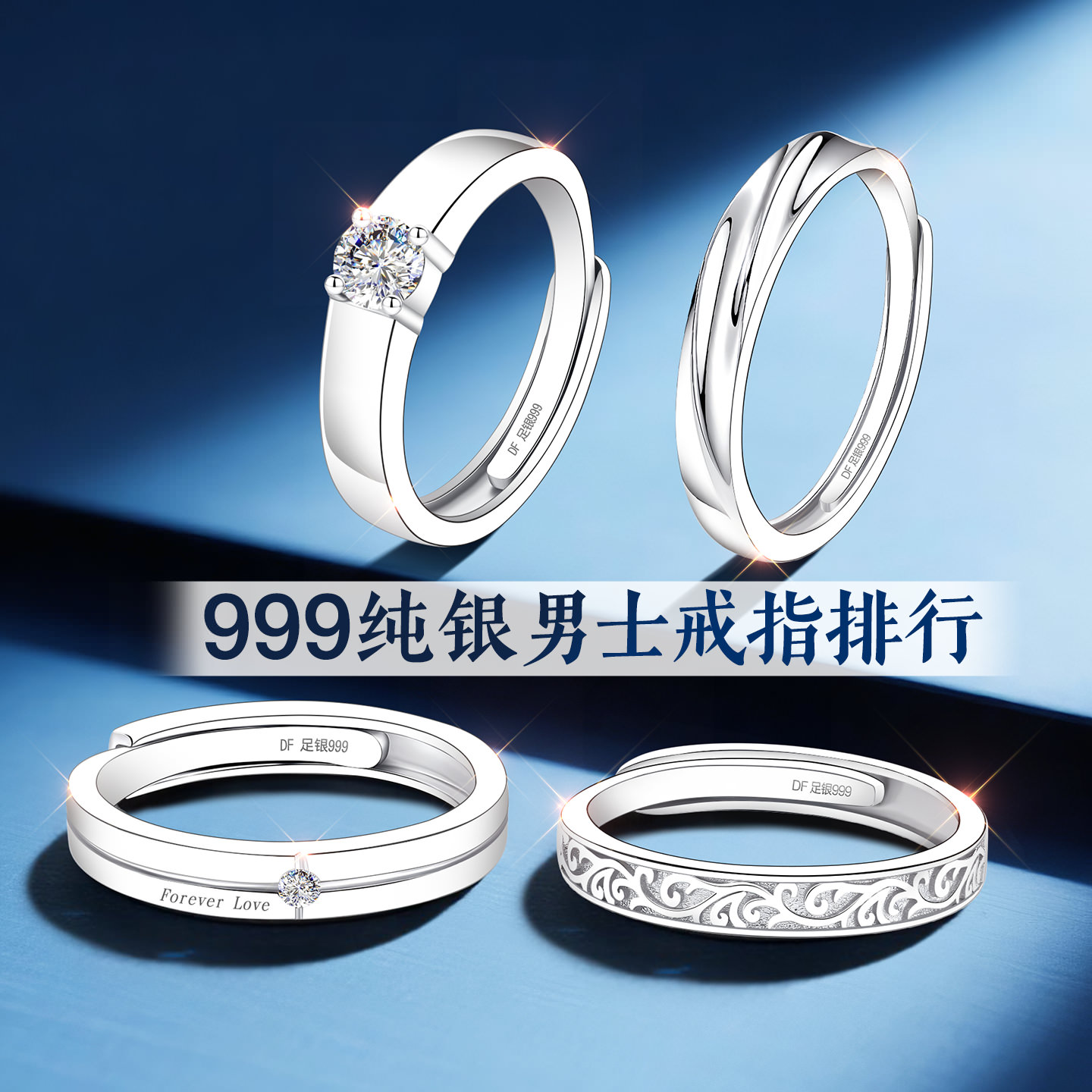 【大牌珠宝】限时补贴高品质版