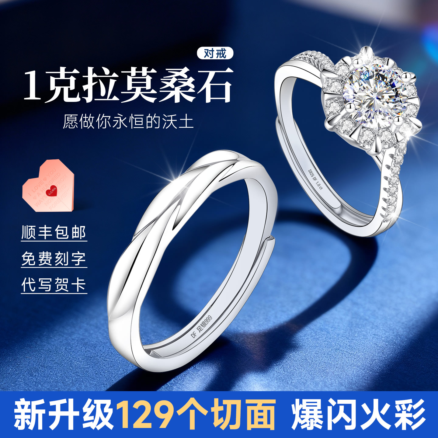 【大牌爆款】高品质珠宝补贴价