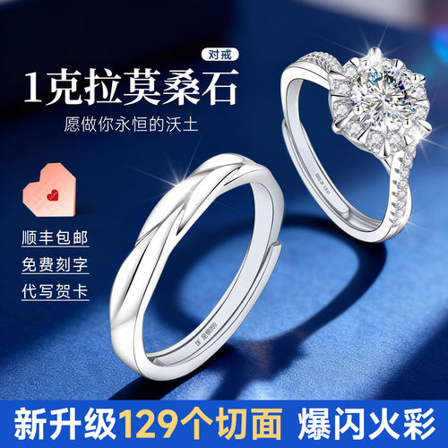 【生日爆款】高级感限时秒对戒