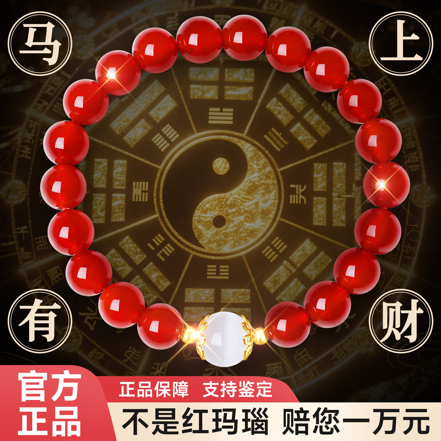 天然红玛瑙纯银手链手串女款女士女本命年红色串珠手镯女生中国风