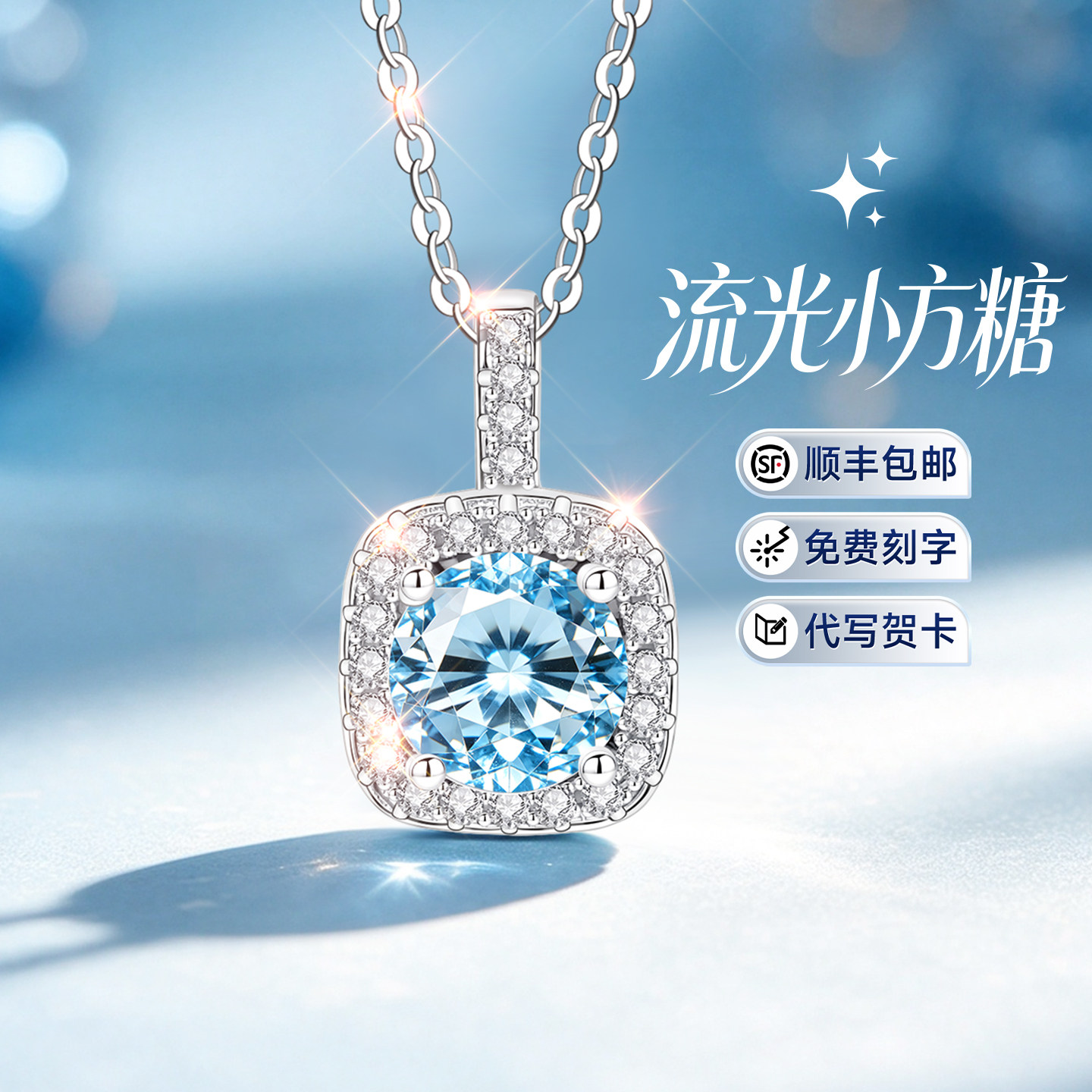 【情人节爆款】高奢典藏限时秒