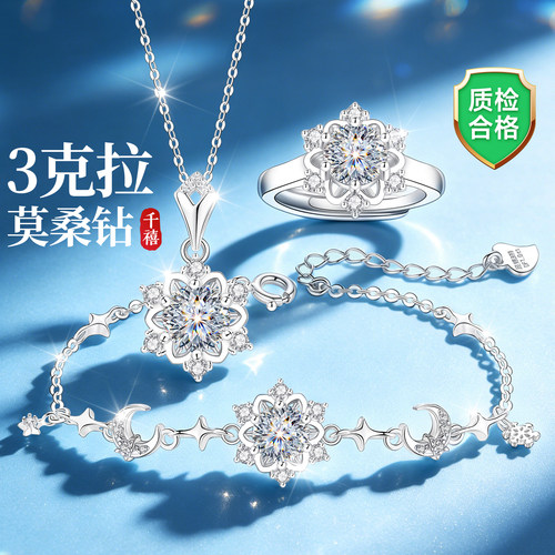 【大牌甄选】2026新款专属补贴