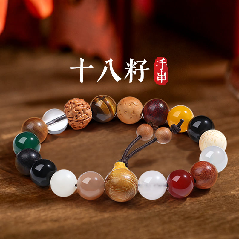 十八籽子18籽手串女款女生女玛瑙水晶多宝菩提手链手饰国风新中式