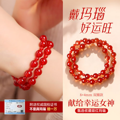 【生日爆款】升级版补贴价手串