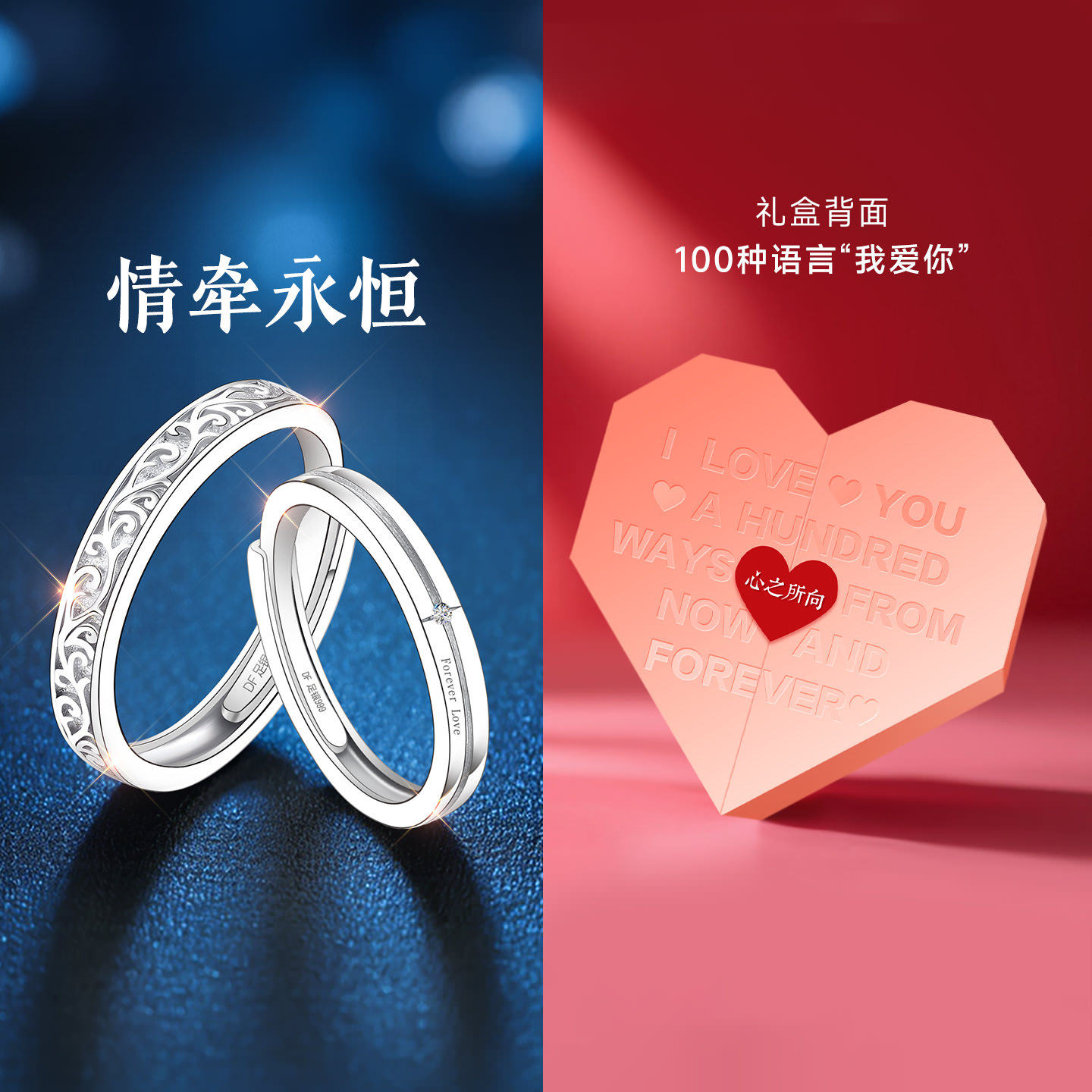 【爆款礼物】大牌珠宝限时补贴