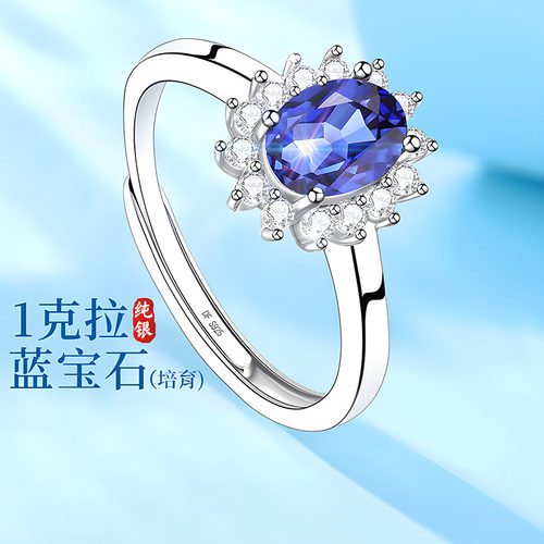 【大牌珠宝】限时补贴高品质版