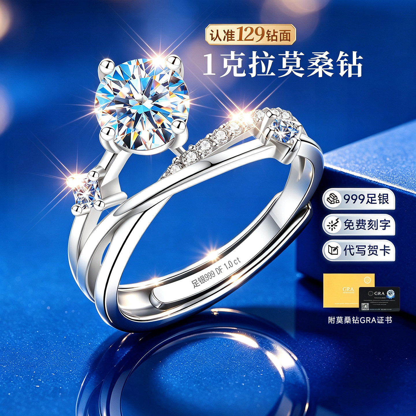 【官方自营】高级感补贴价珠宝
