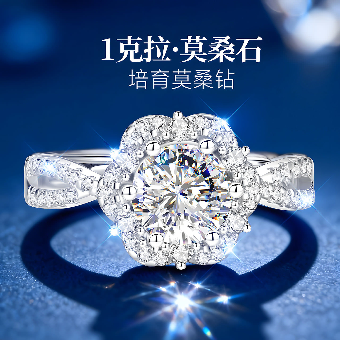 999纯银灿若星辰钻戒女士女999银莫桑培育钻戒指情侣对戒求婚婚戒,饰品/流行首饰/时尚饰品新,银饰戒指,淘宝优惠券,粉丝福利购,淘宝优惠卷