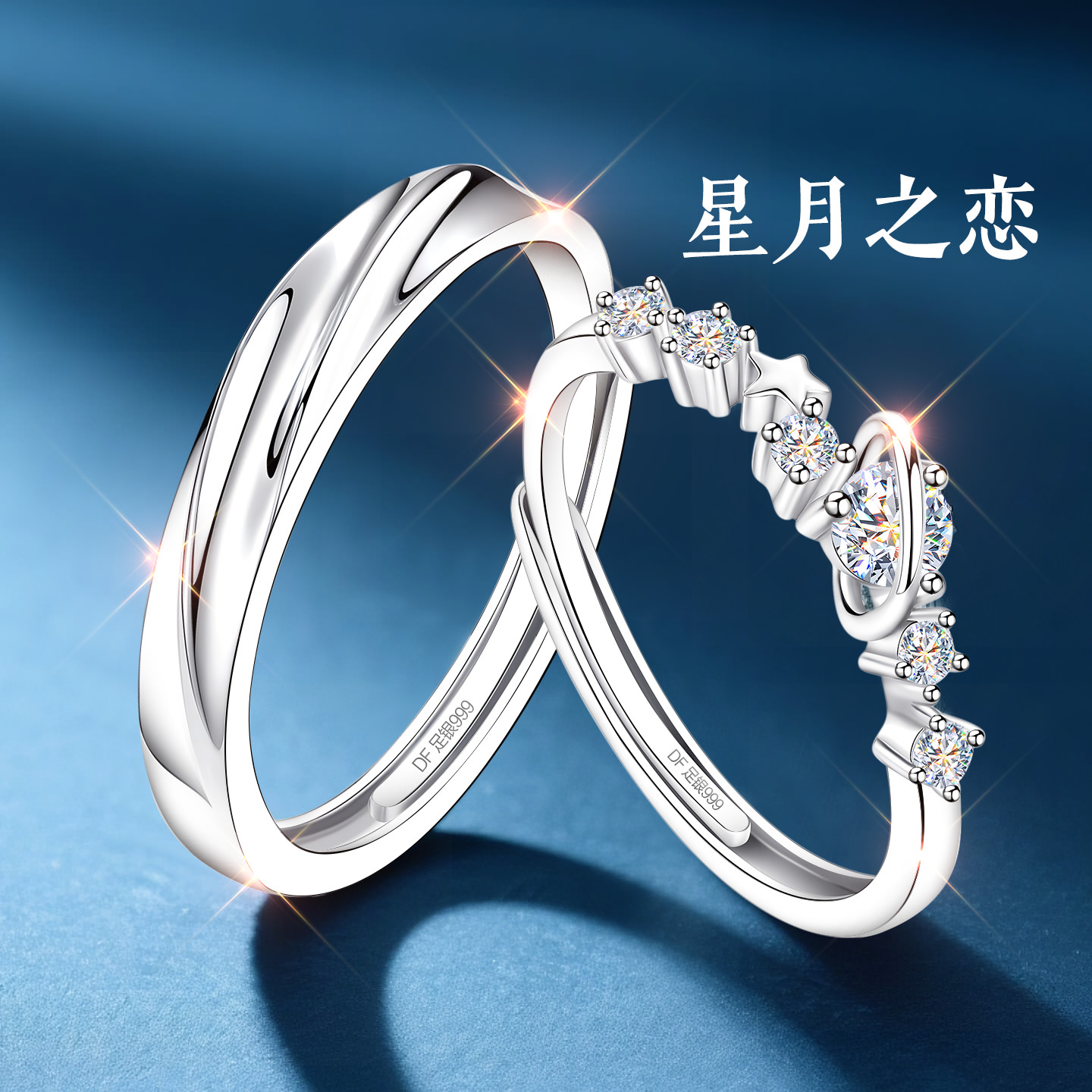 【大牌直降】新升级版旗舰珠宝